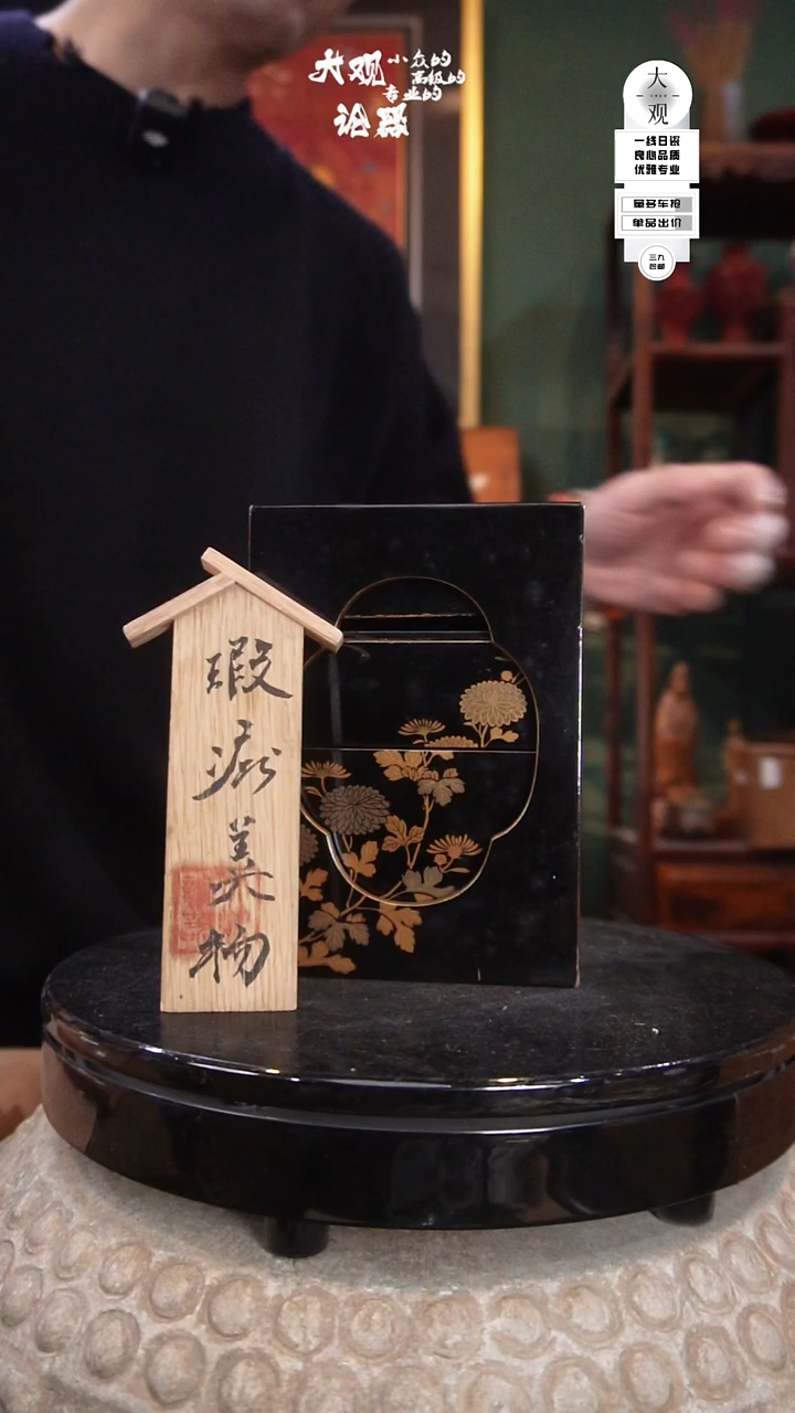 木?*兽茶周边中古品