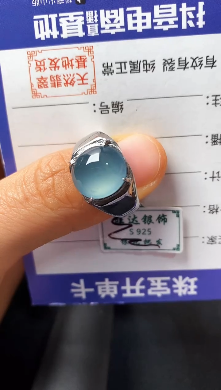 银S925镶嵌戒指翡翠222222