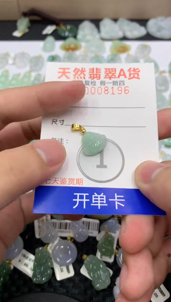 【闪购商品】翡翠颈饰未镶嵌11111111111