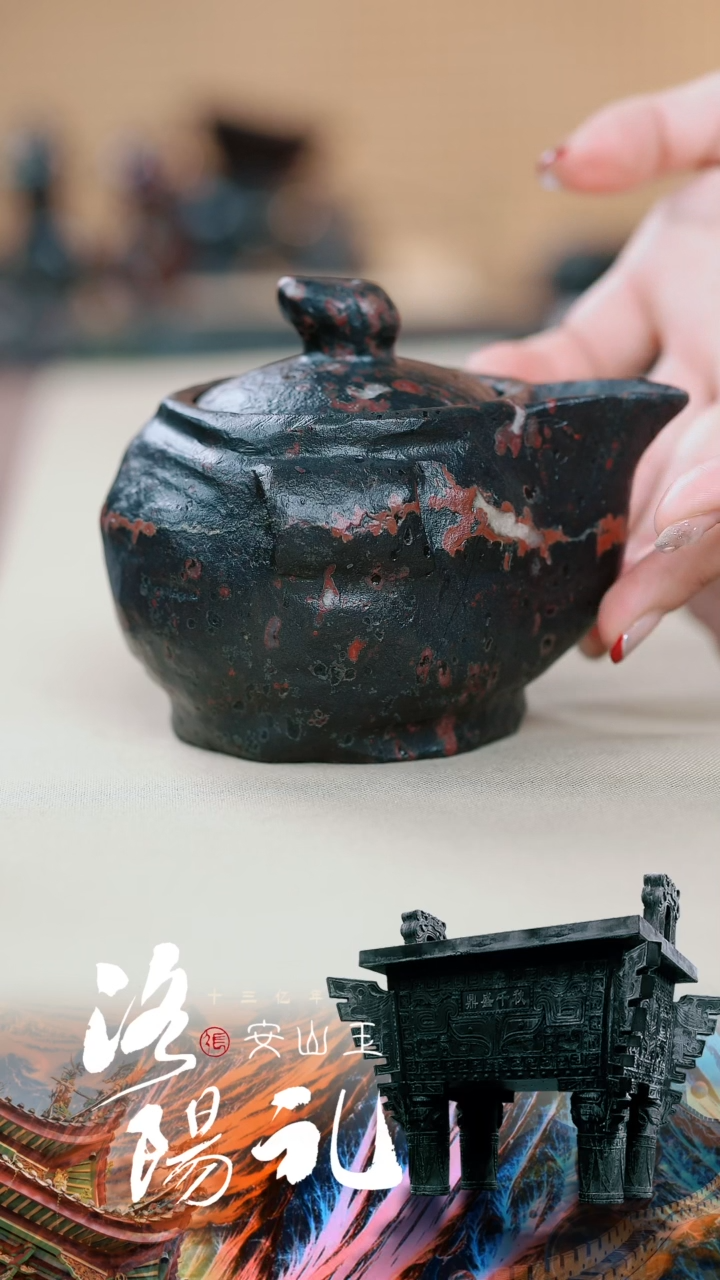 【闪购商品】寻武记A梅花玉一物一拍