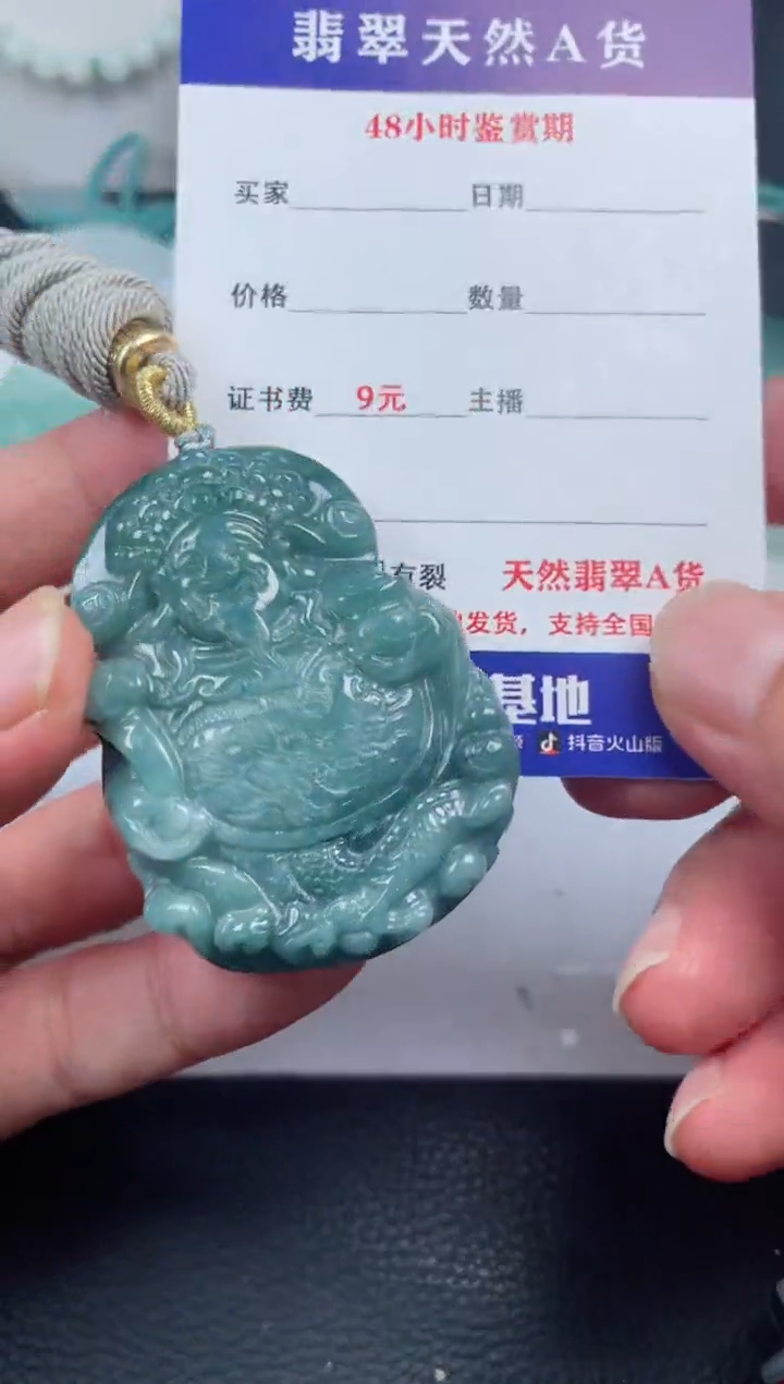 翡翠未镶嵌颈饰