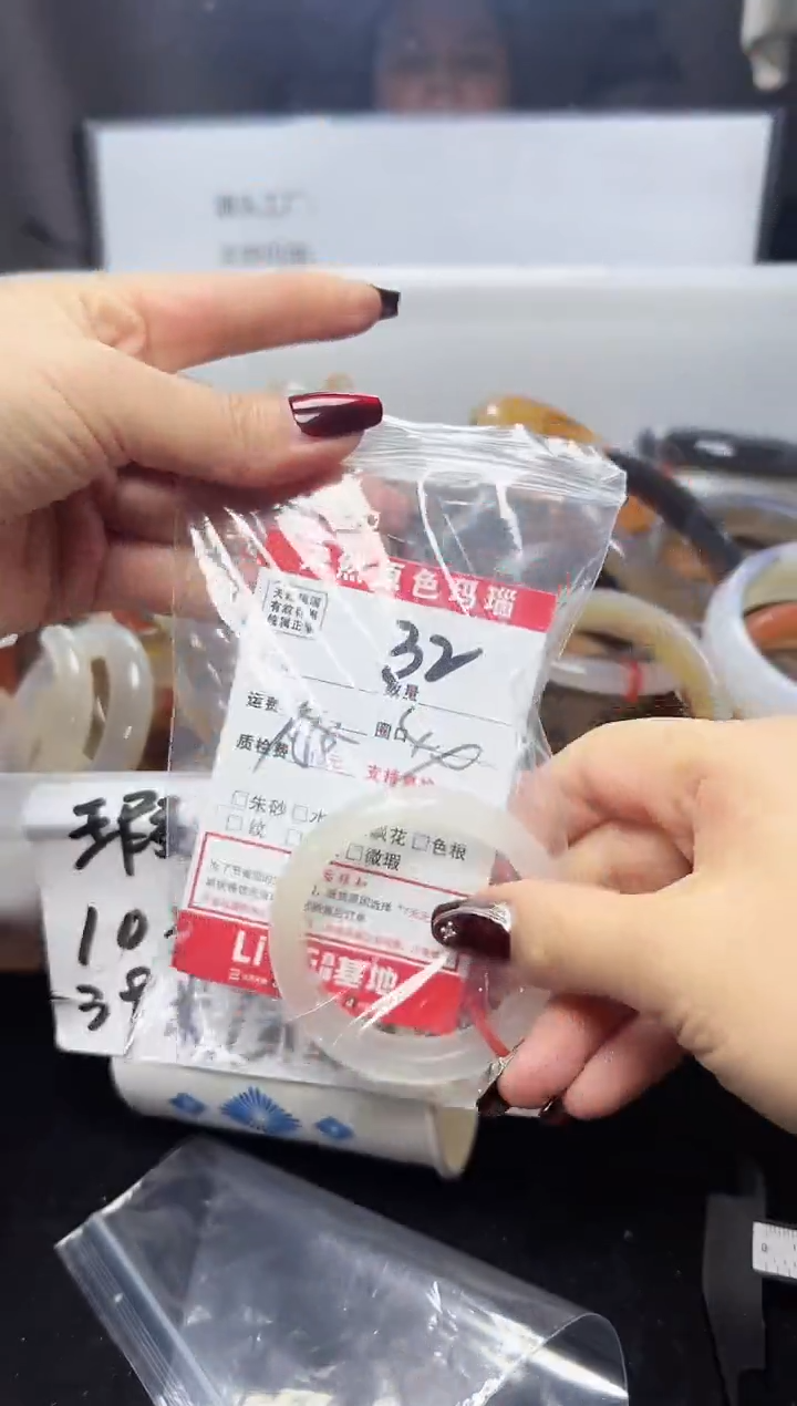 【闪购商品】玛瑙/玉髓手镯未镶嵌32