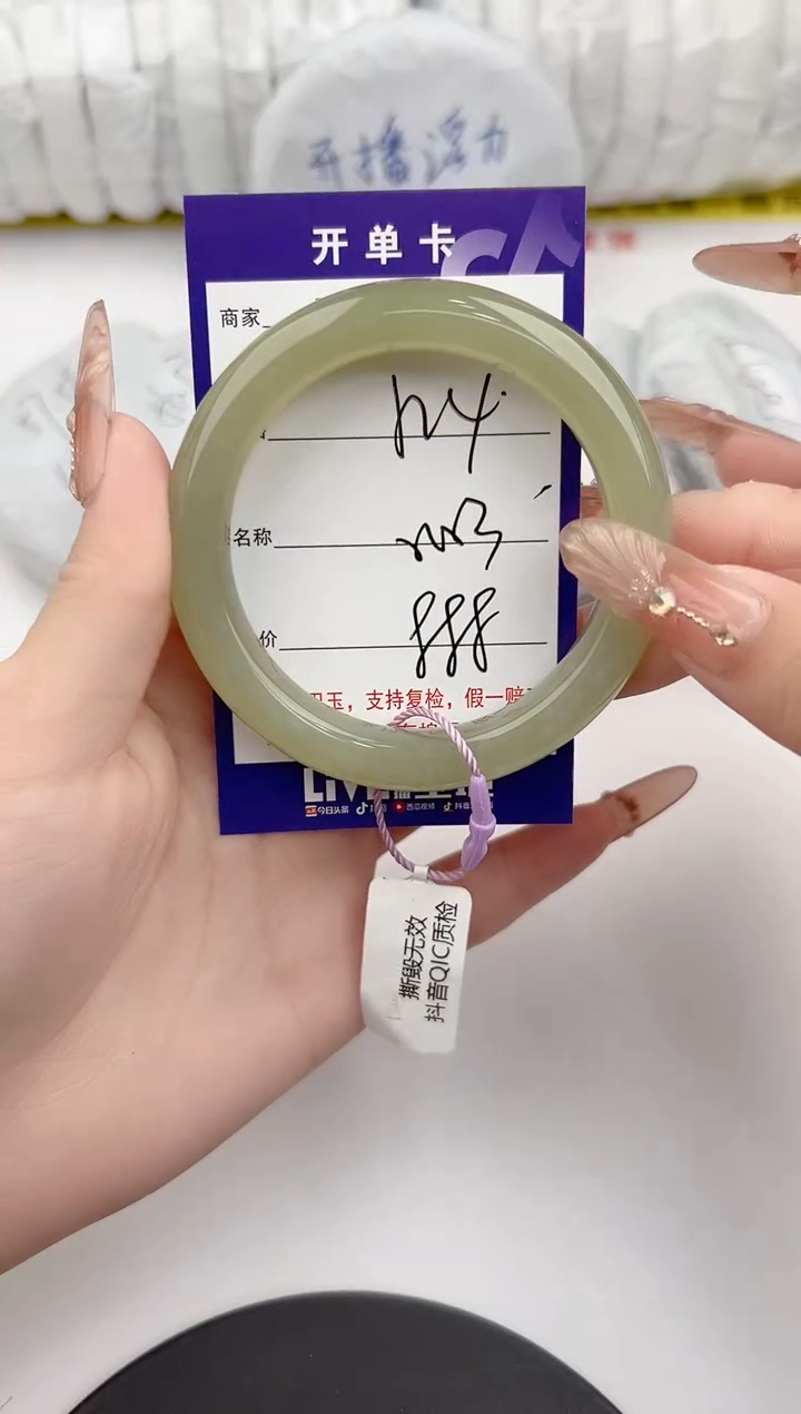 【闪购商品】和田玉手镯未镶嵌24颜色微差无瑕