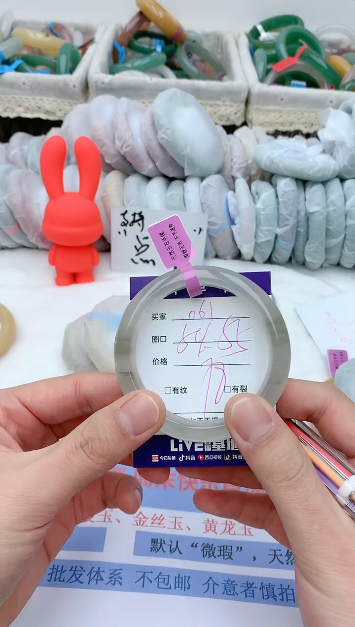 【闪购商品】石英质玉手镯未镶嵌天然玉石手镯AA-061