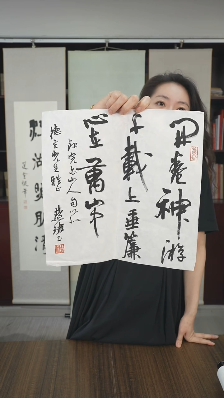 书法周老师书法作品