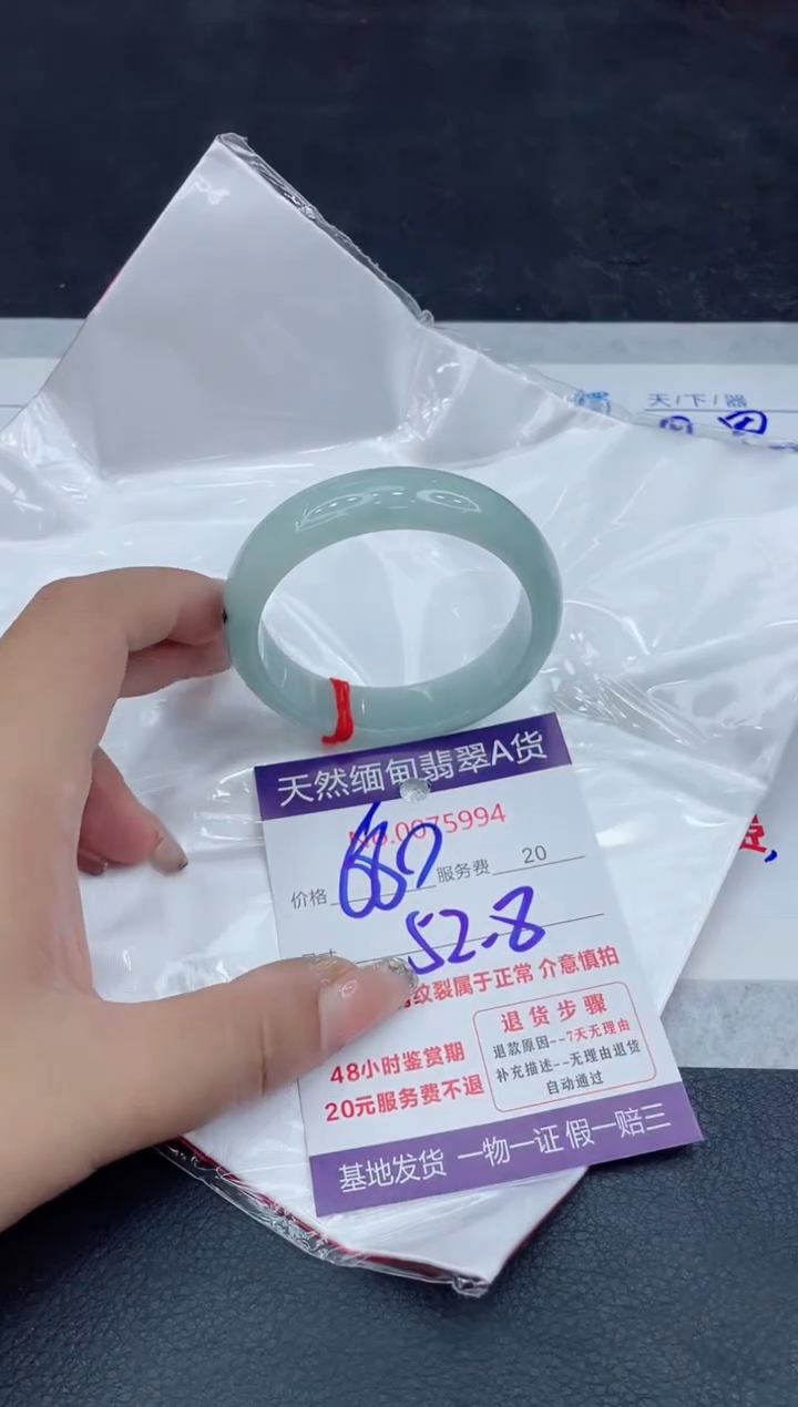 【闪购商品】翡翠手镯未镶嵌88888888