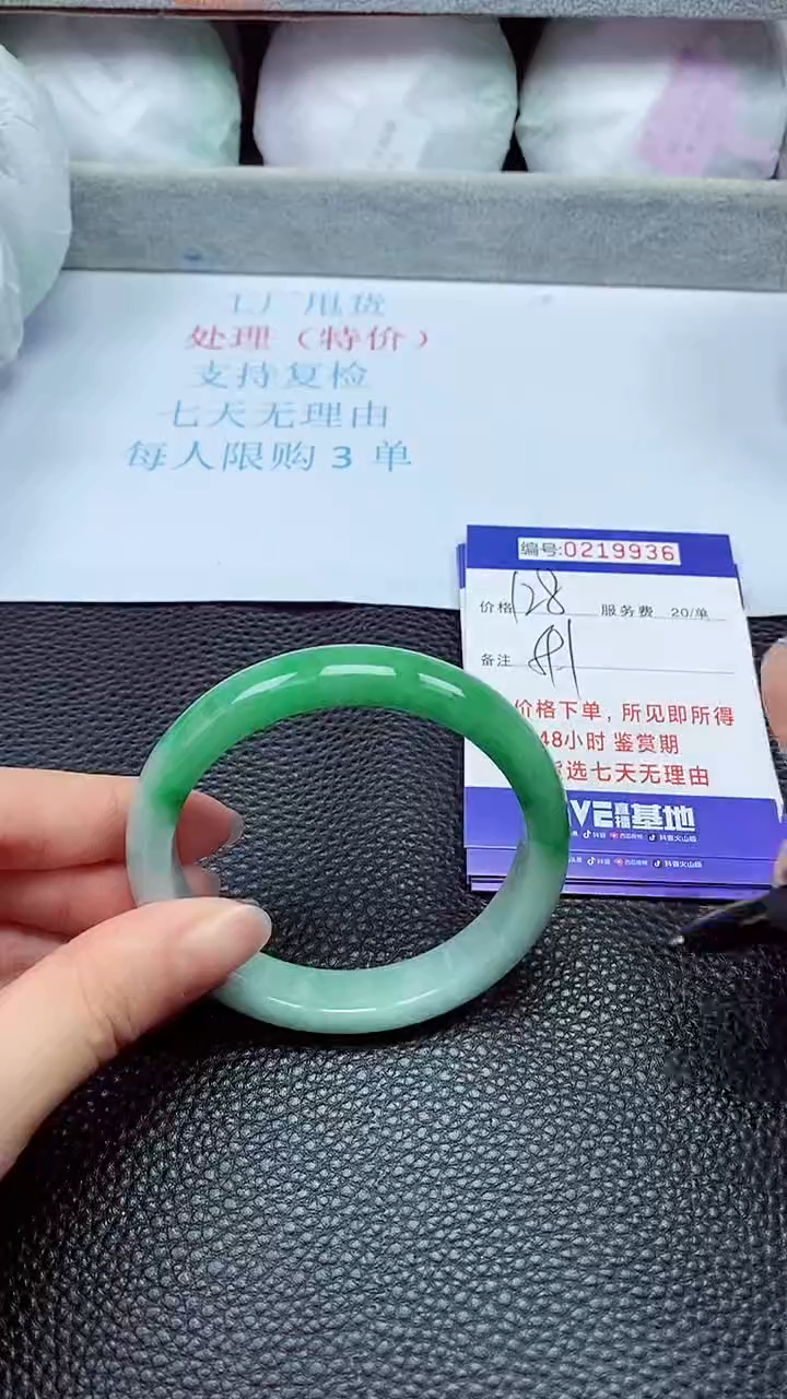 拍下以实物为准219936
