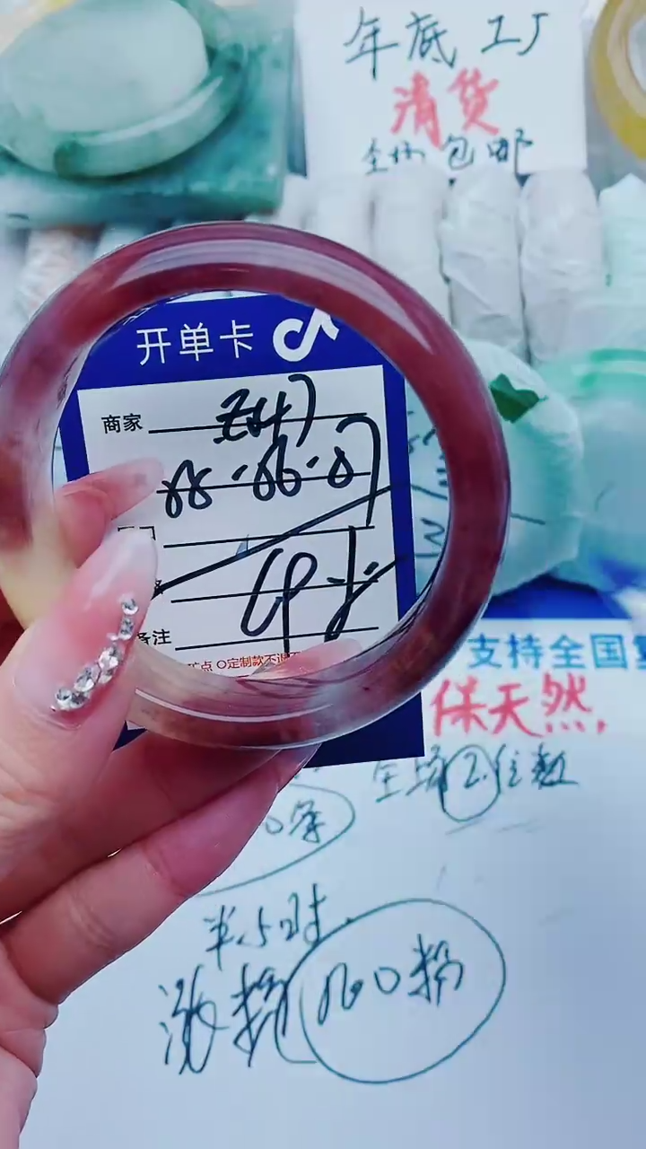 【闪购商品】石英质玉手镯未镶嵌E47+55-56