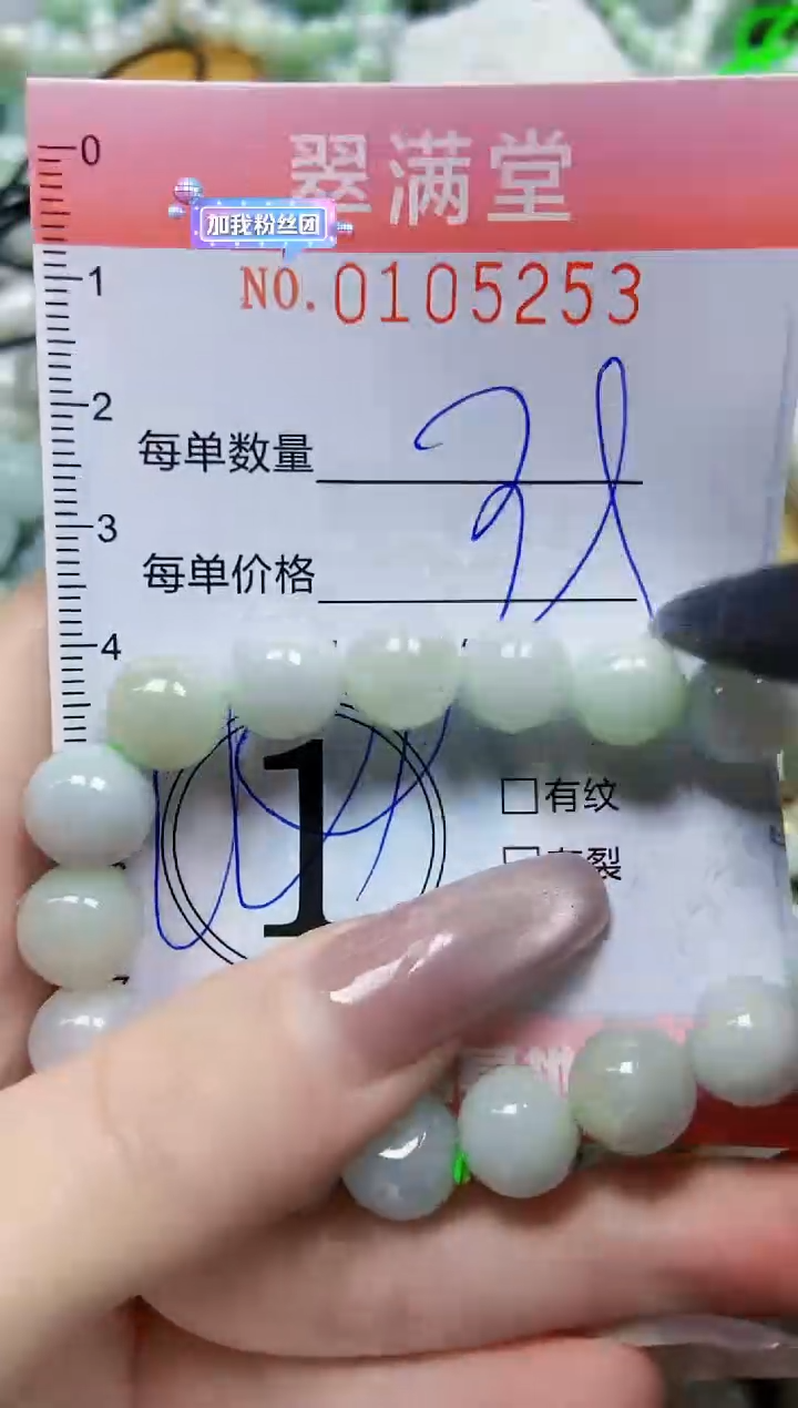 【闪购商品】翡翠颈饰未镶嵌闪购0105253多样性发其一