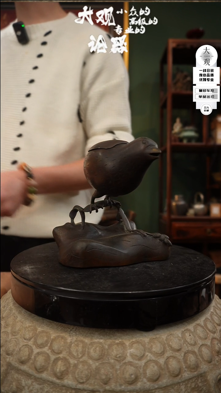 【闪购商品】瓷片大观论器香炉