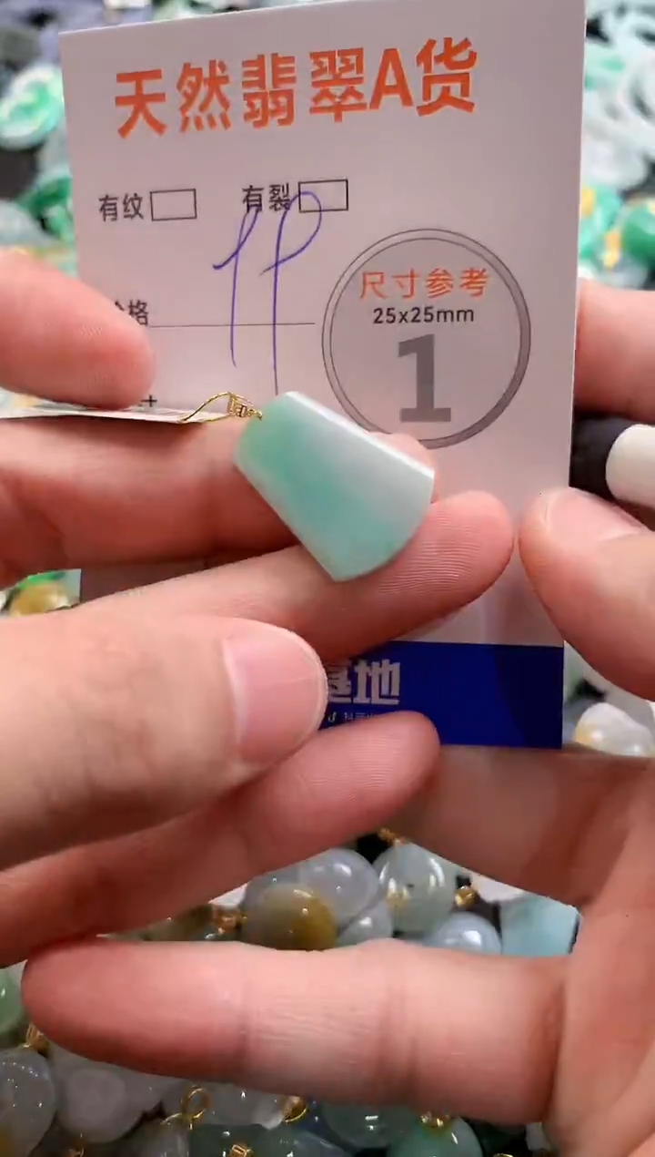 颈饰18K金镶嵌翡翠29102658