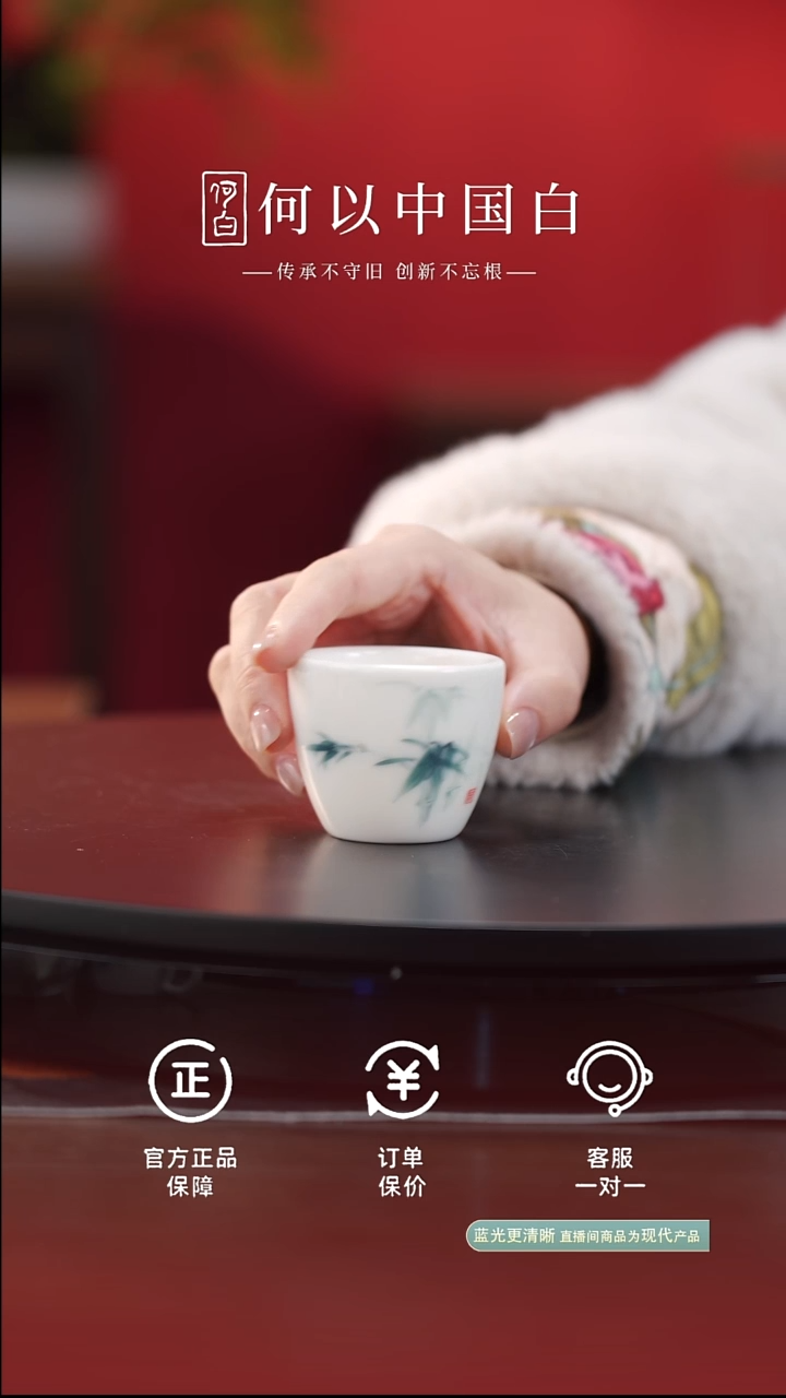 瓷片沉香客杯-竹子