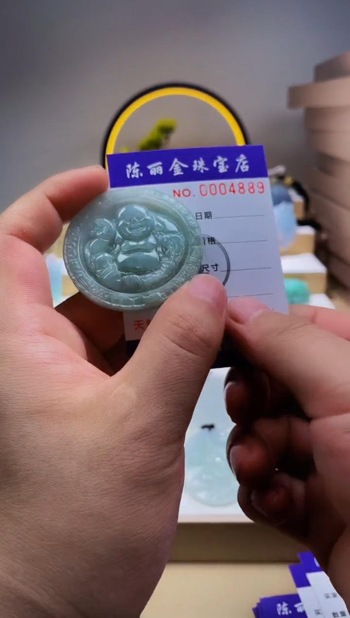 翡翠未镶嵌颈饰柒哥珠宝闪购商品20250416