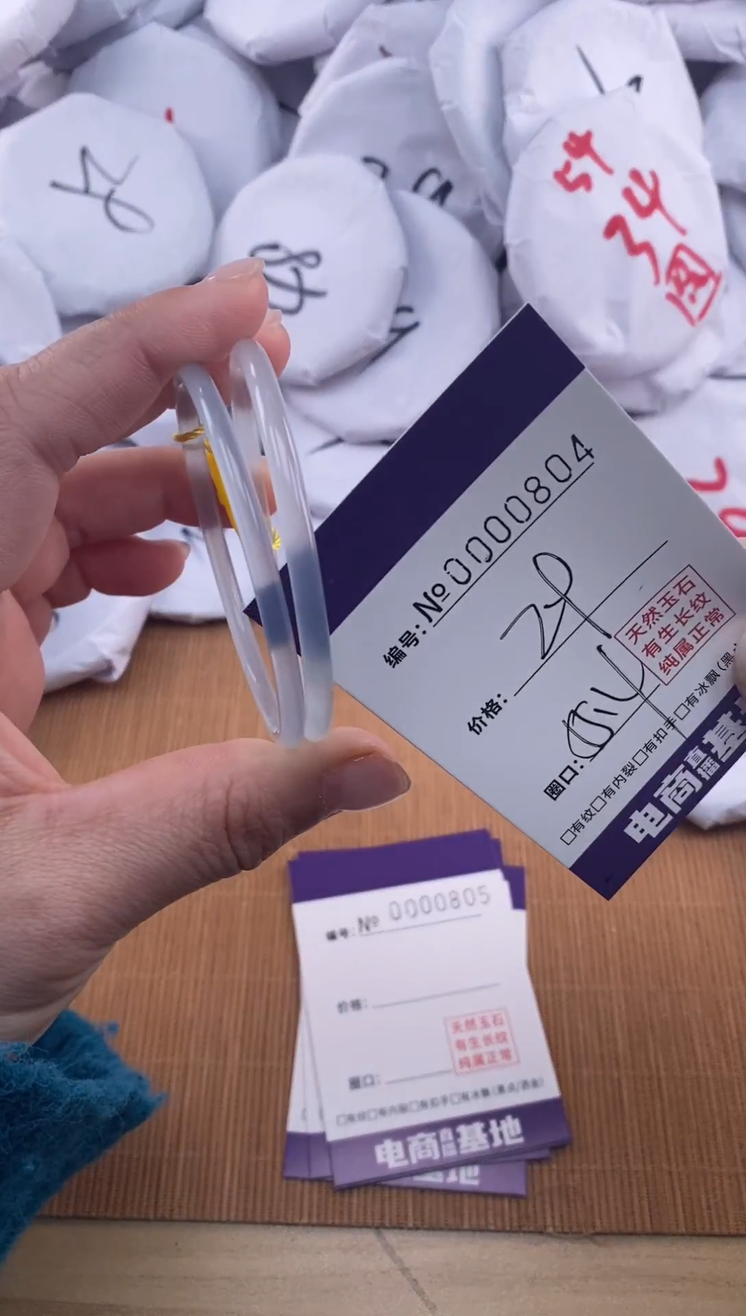 【闪购商品】玛瑙/玉髓手镯未镶嵌804