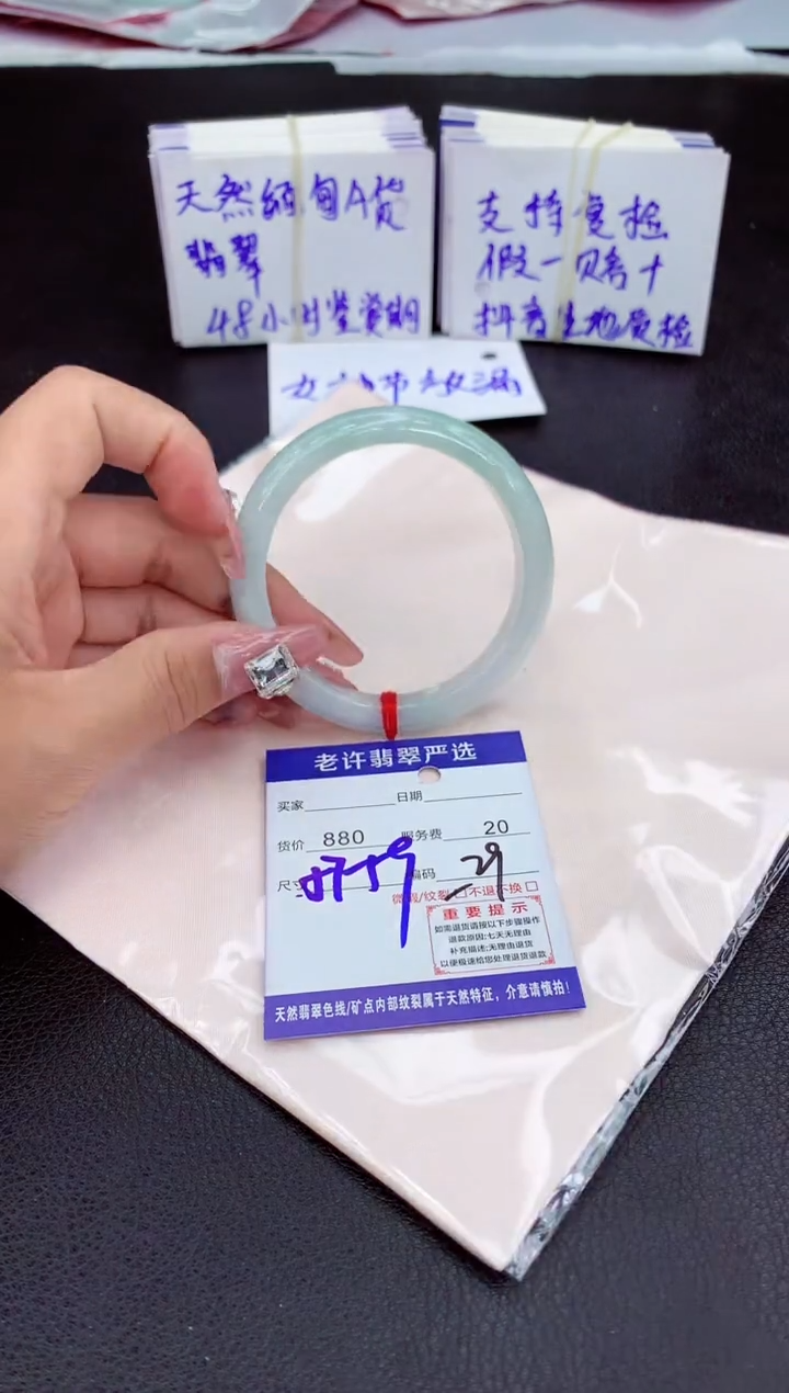 【闪购商品】翡翠手镯未镶嵌11111111