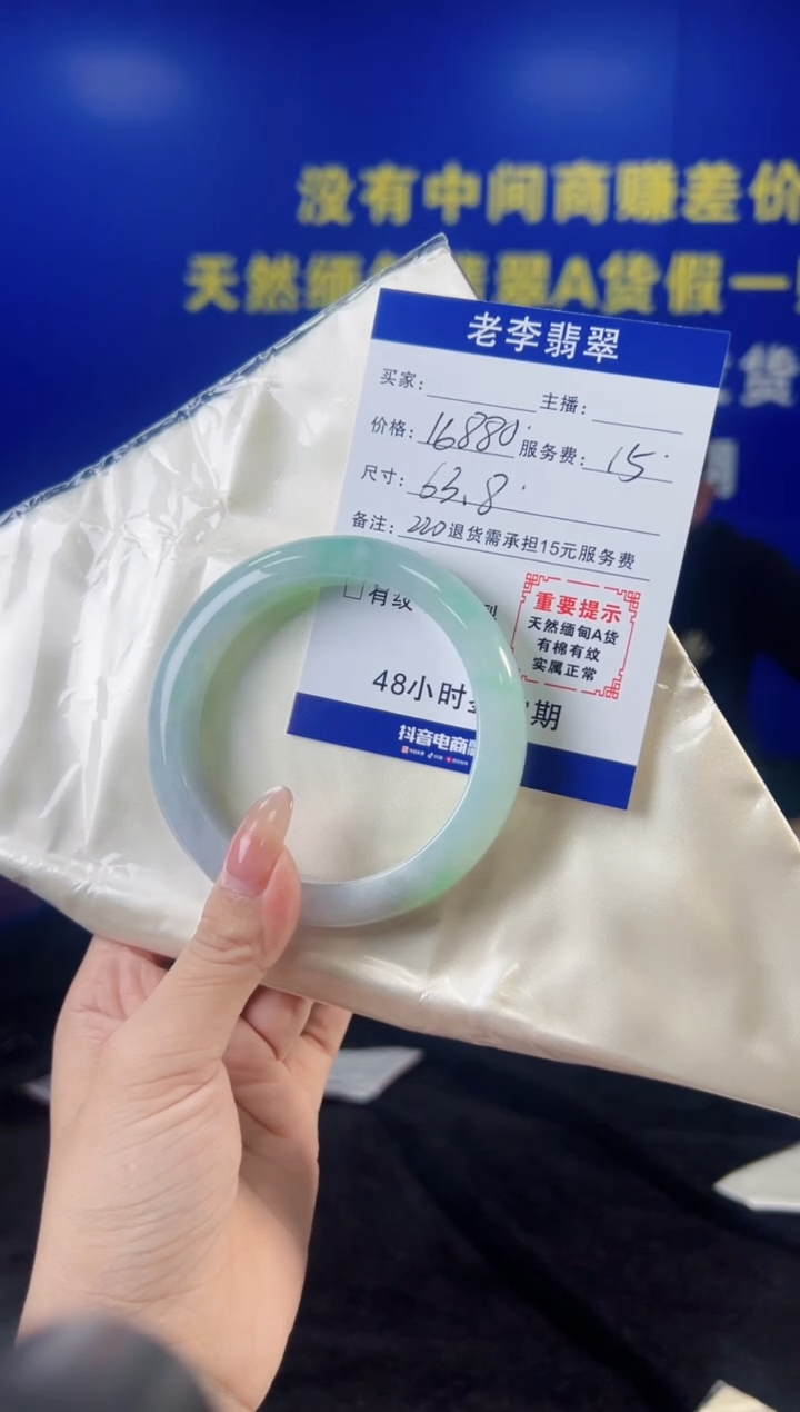 翡翠手镯未镶嵌翡翠手镯单样发一