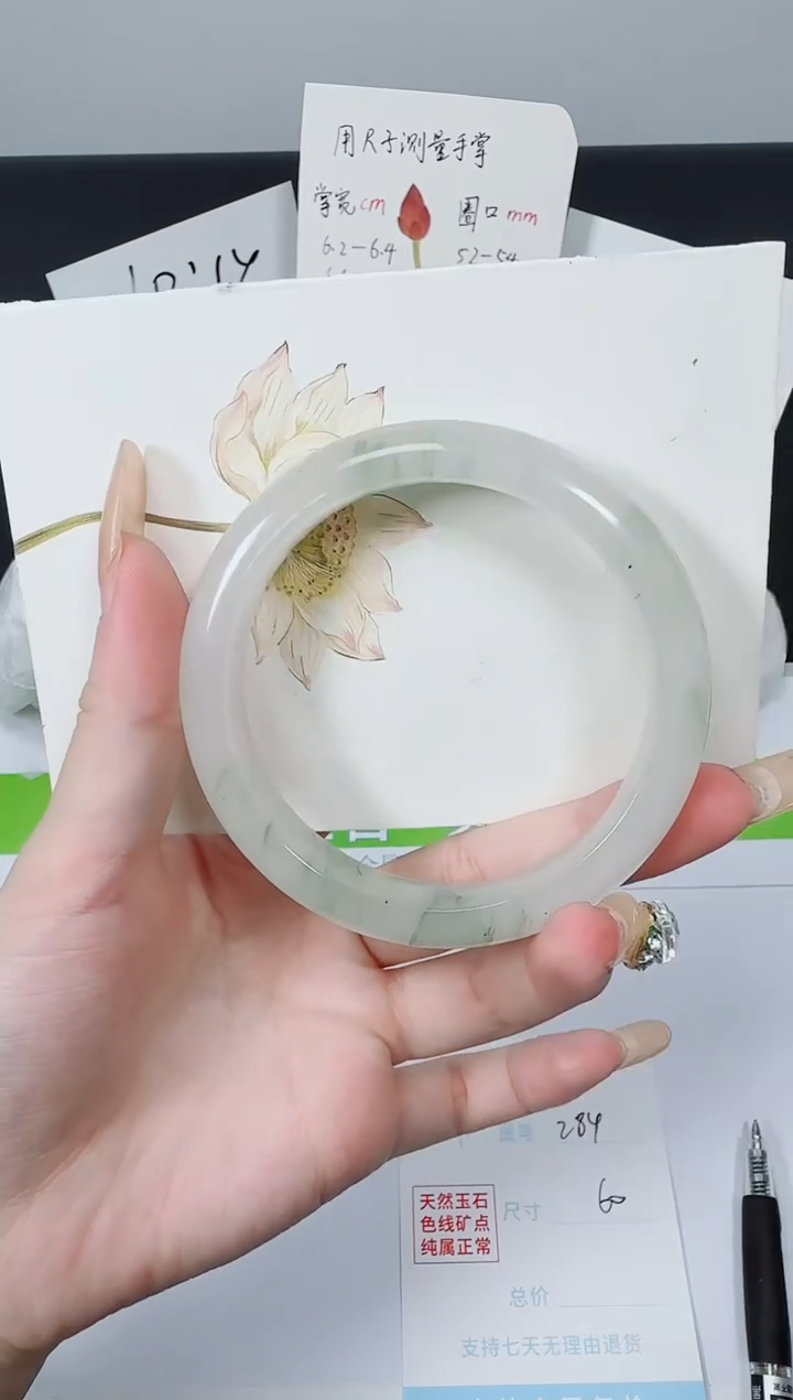 【闪购商品】石英质玉手镯未镶嵌K284-60