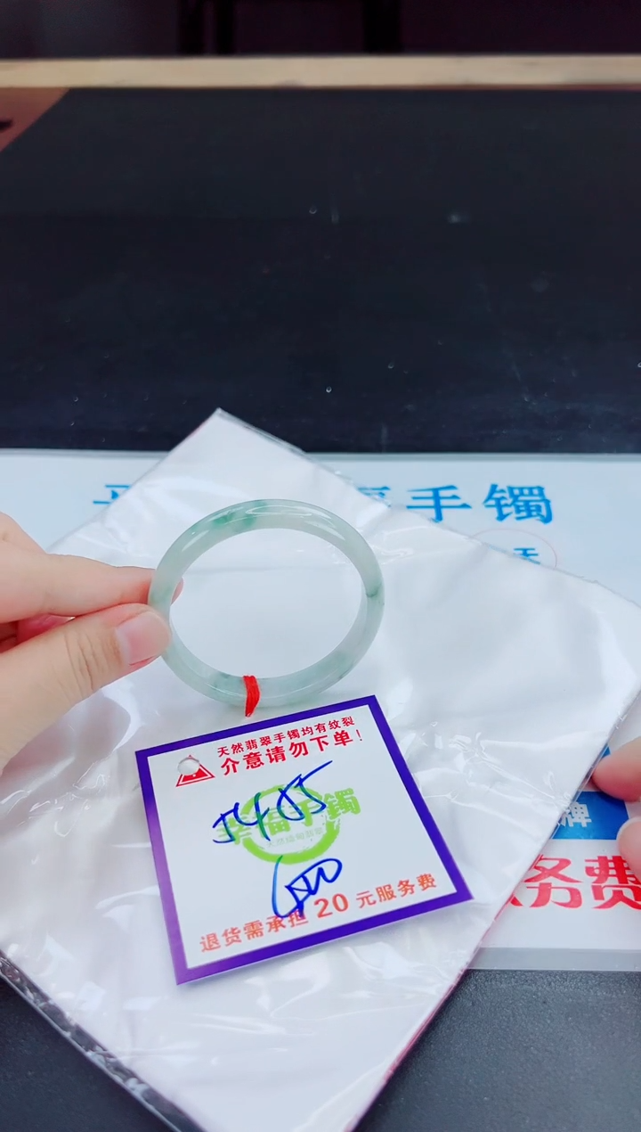 未镶嵌手镯翡翠天然缅甸翡翠A货！A货！A货！A货！A货！