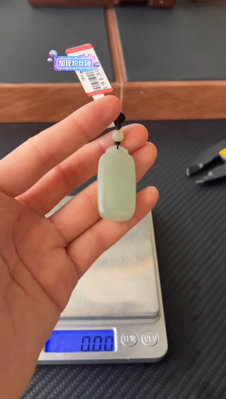 和田玉未镶嵌吊坠(赠链)且末微色差近矿