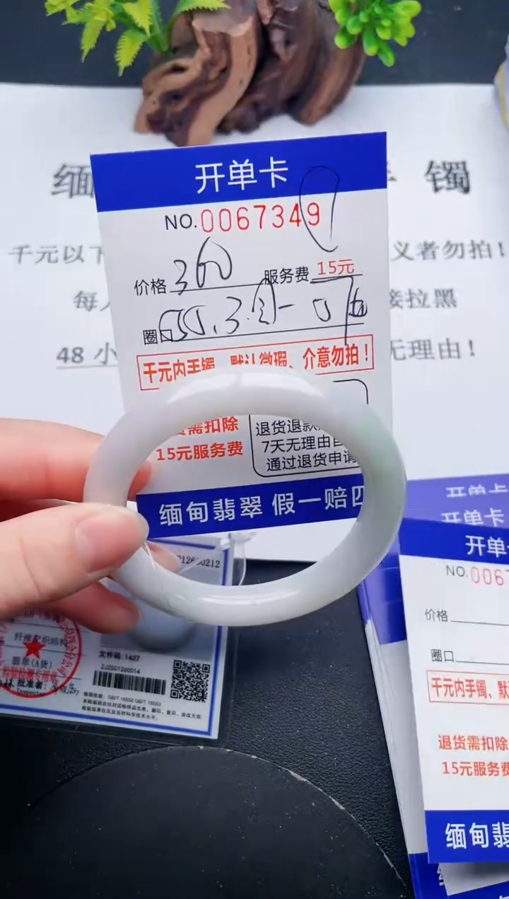 【闪购商品】49丽致优雅手镯时尚百搭