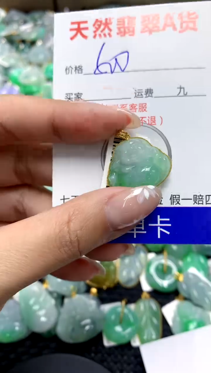 【闪购商品】翡翠颈饰18K金镶嵌111111111111111111