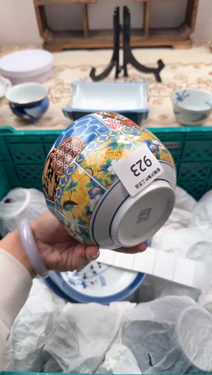 【闪购商品】瓷片A           923