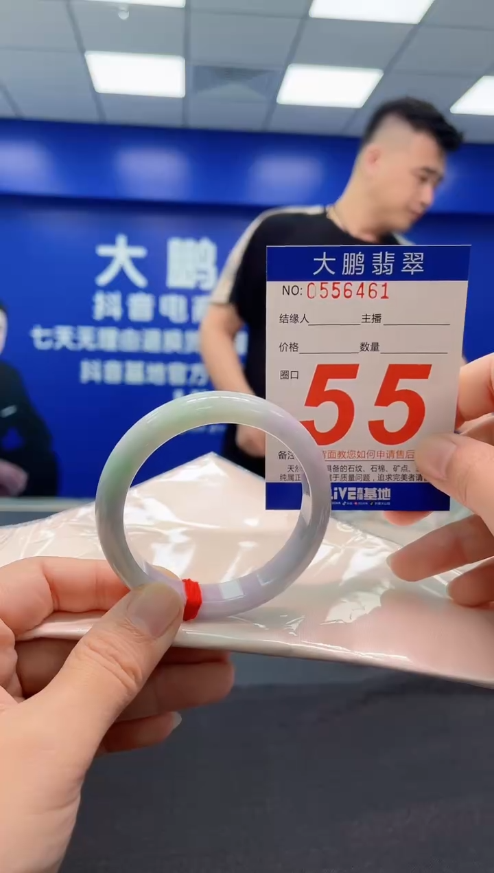 翡翠手镯未镶嵌AAAAAAAAA