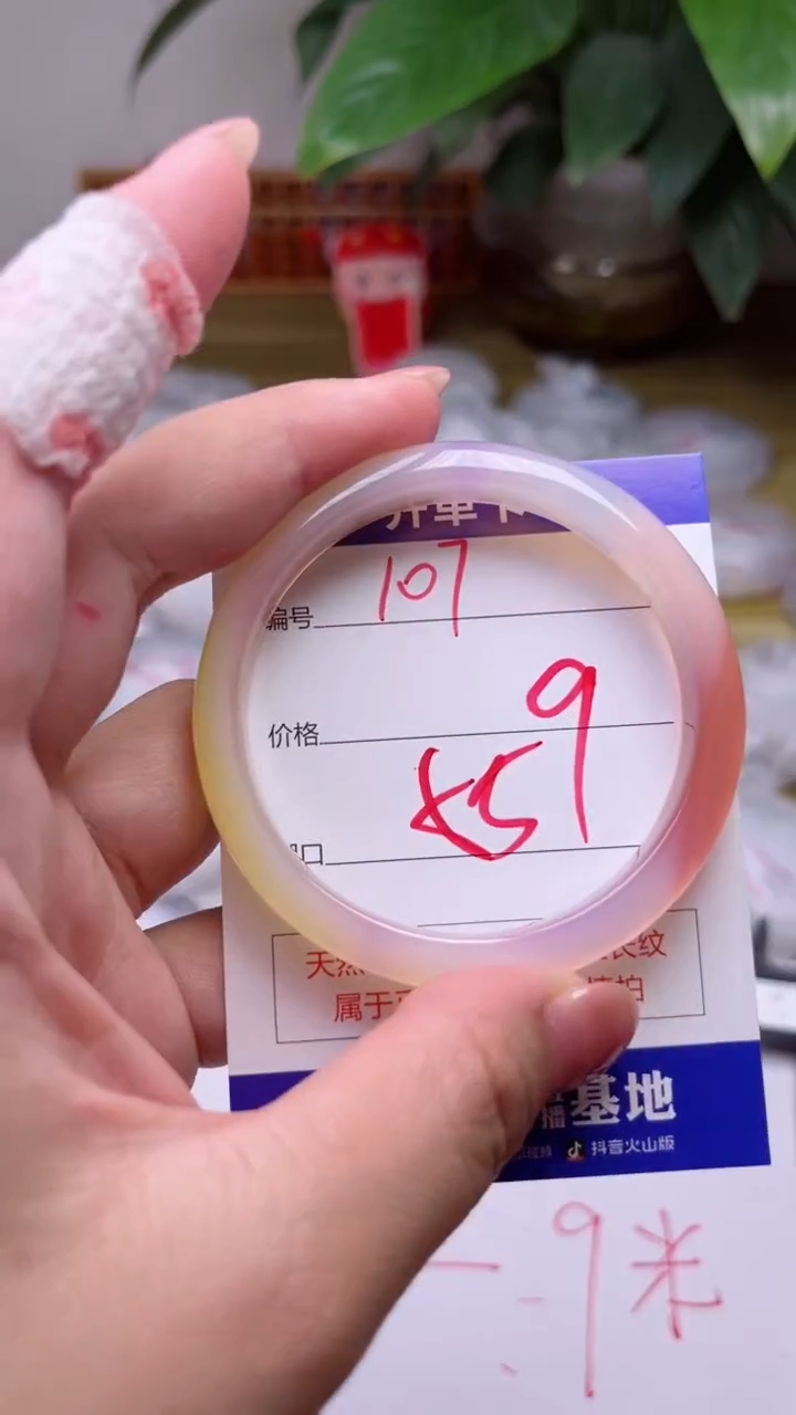 【闪购商品】玛瑙/玉髓手镯未镶嵌107