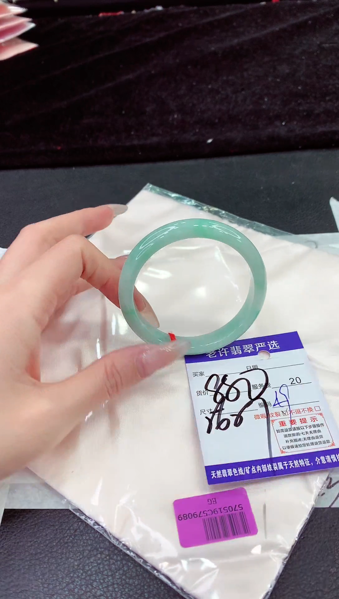 未镶嵌手镯翡翠111111111111