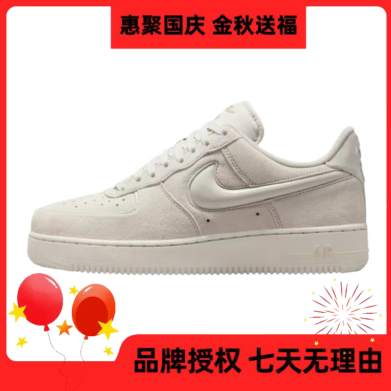 NIKE耐克【五】女鞋AIR FORCE 1 LOW运动休闲鞋HV4406-001
