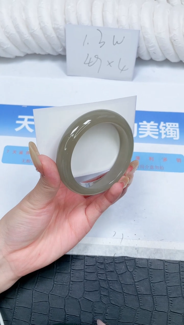 石英质玉手镯未镶嵌115-58.2