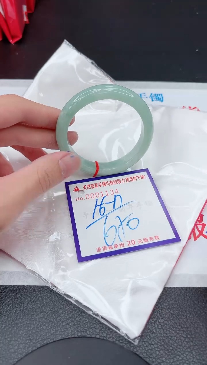 【闪购商品】翡翠手镯未镶嵌11111111111111