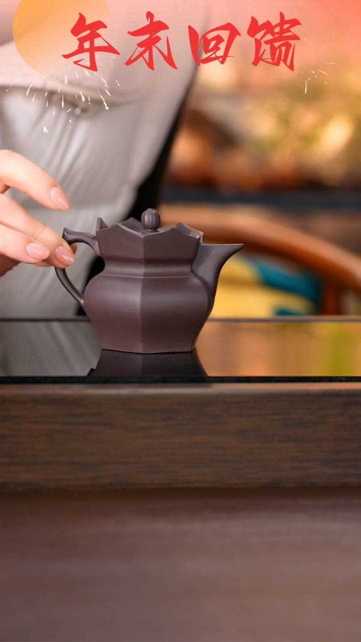 【闪购商品】紫砂茶壶原矿手工紫砂壶1把