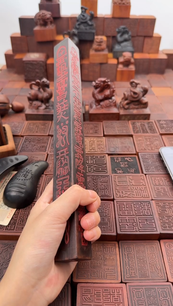 枣木30cm天蓬尺黑色填朱砂