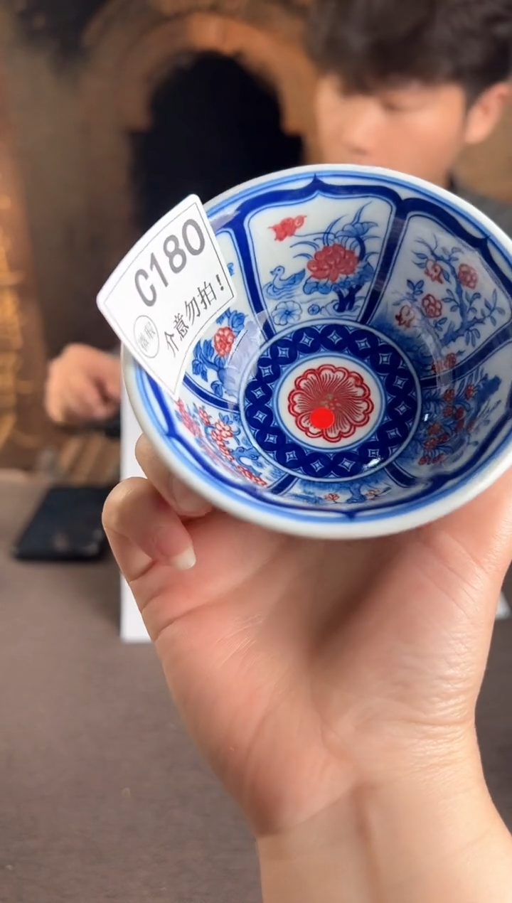 杯子C180景德镇毛仔柴窑杯