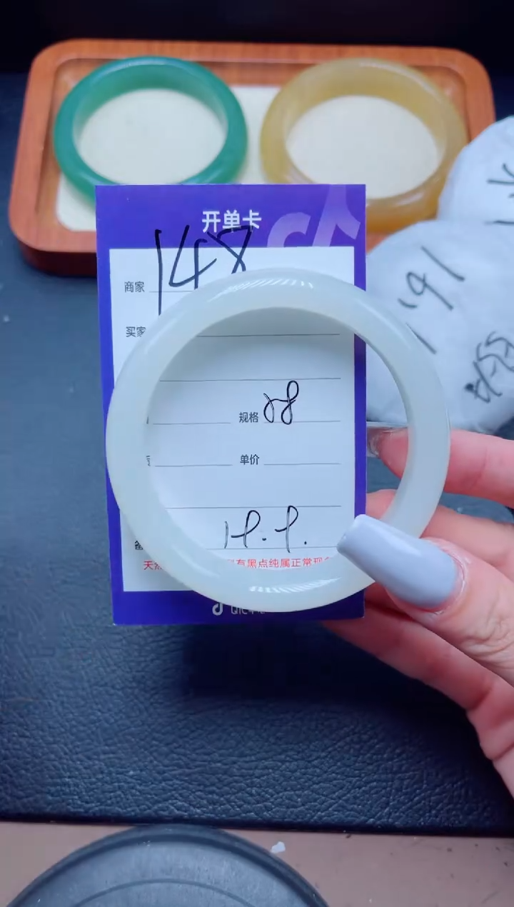 未镶嵌手镯石英质玉148-58