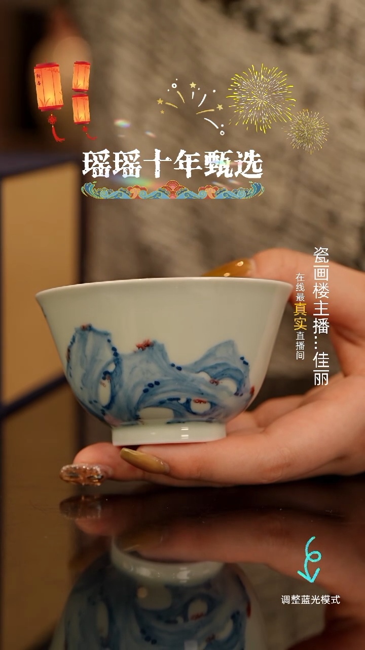 【闪购商品】瓷瓷瓷瓷瓷瓷瓷瓷
