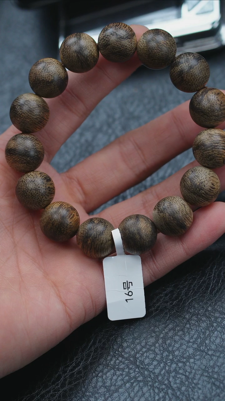 【闪购商品】沉香手串文莱黑棋楠1.5单圈24g+