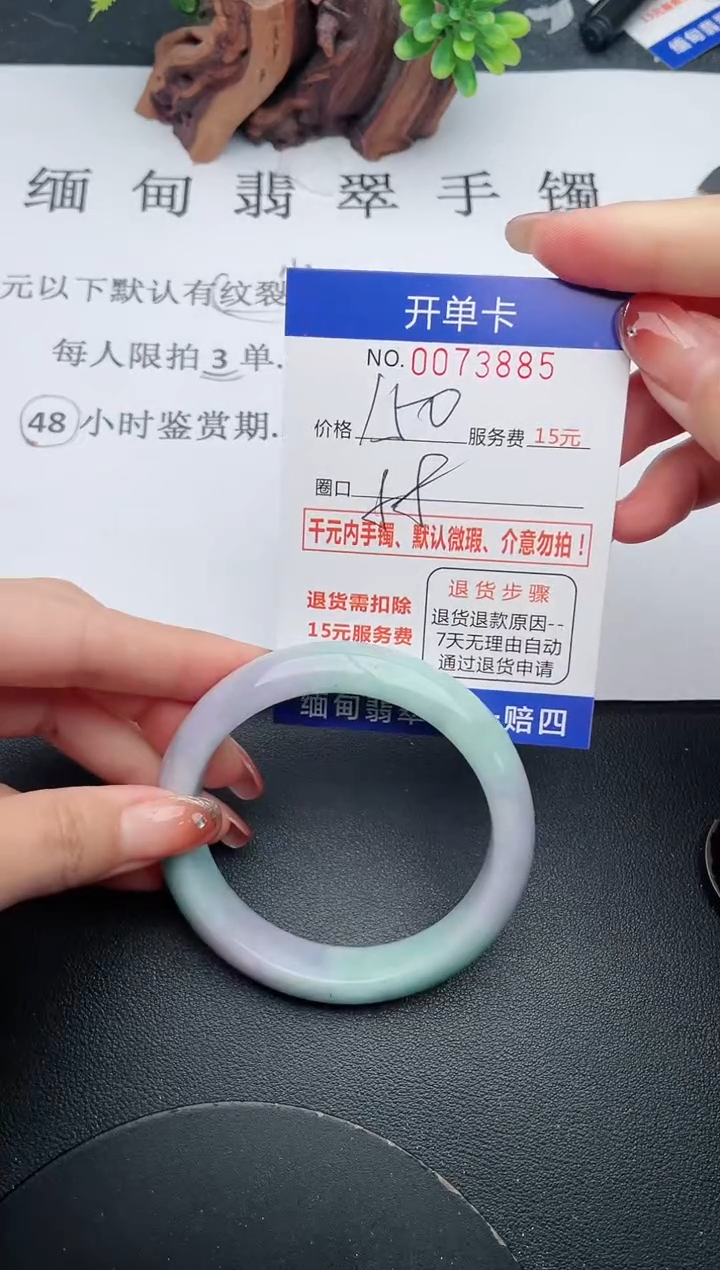 【闪购商品】85手镯即见即所得拍啥发啥