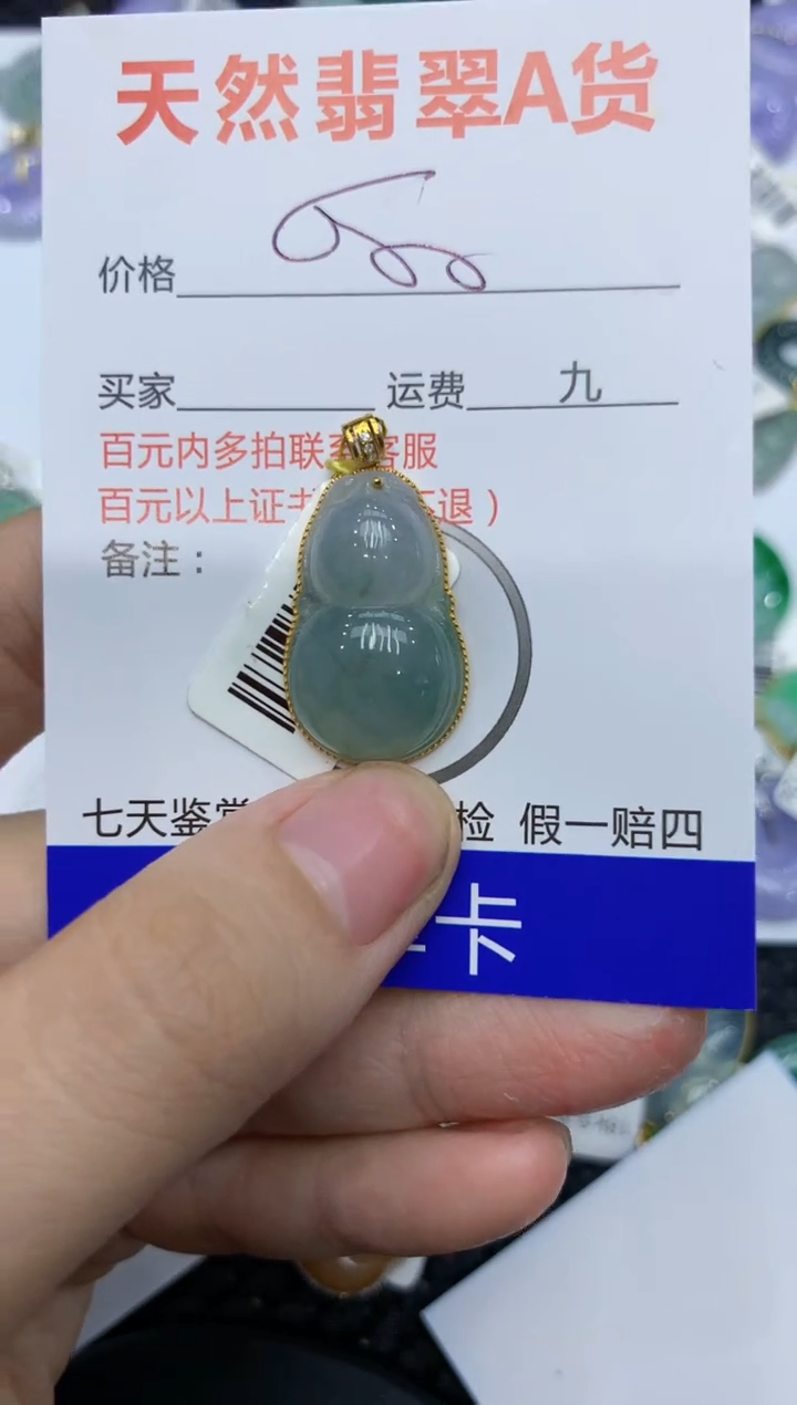 【闪购商品】翡翠颈饰18K金镶嵌111111111111