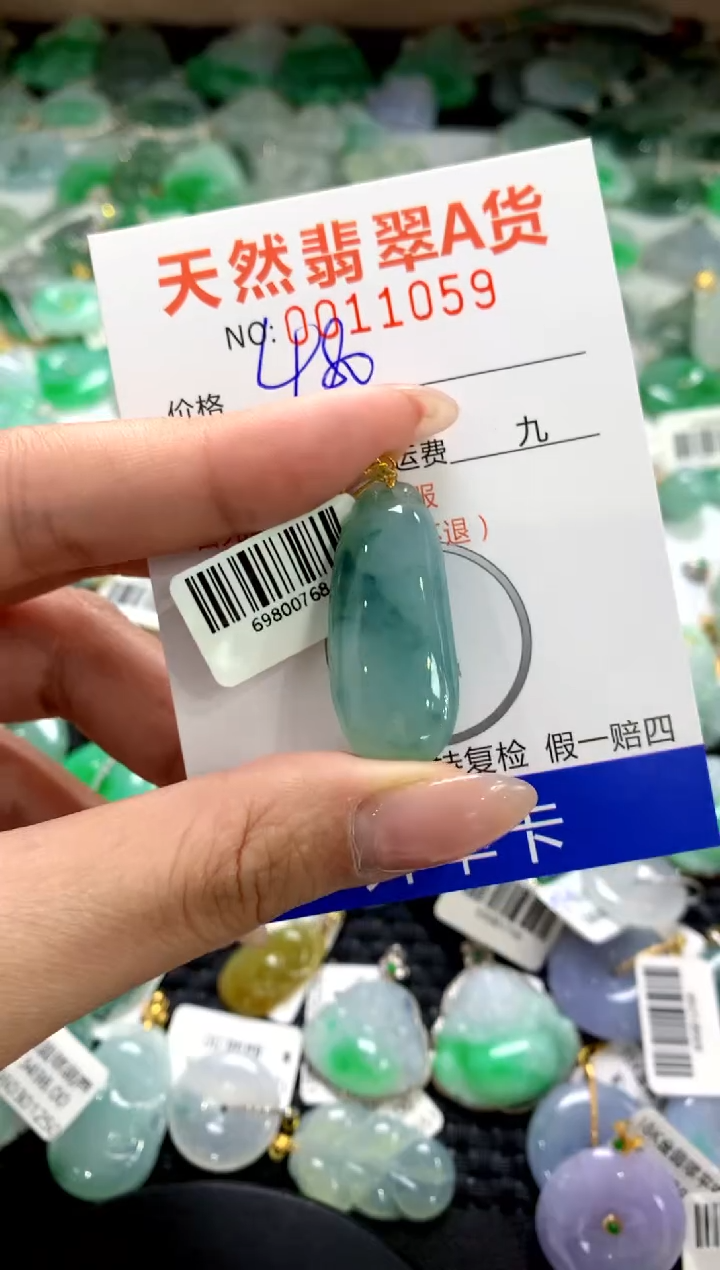 颈饰18K金镶嵌翡翠1