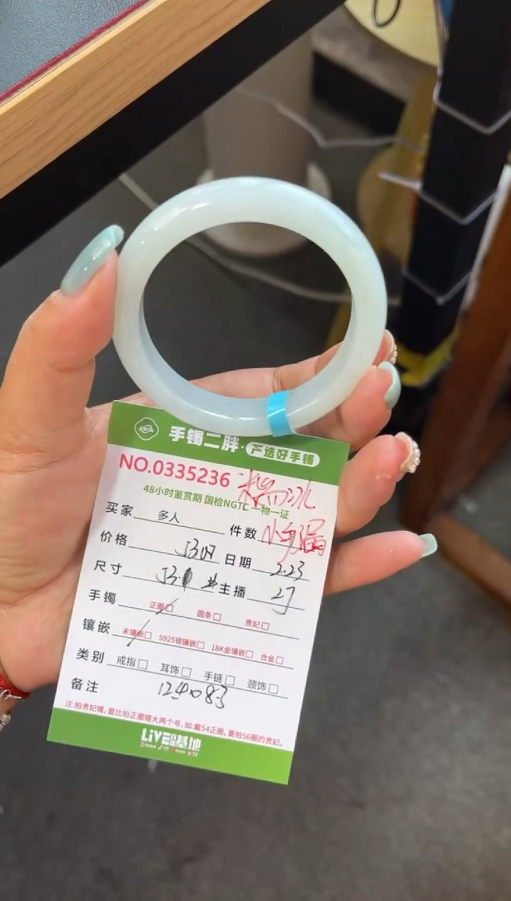 【闪购商品】翡翠手镯未镶嵌多人