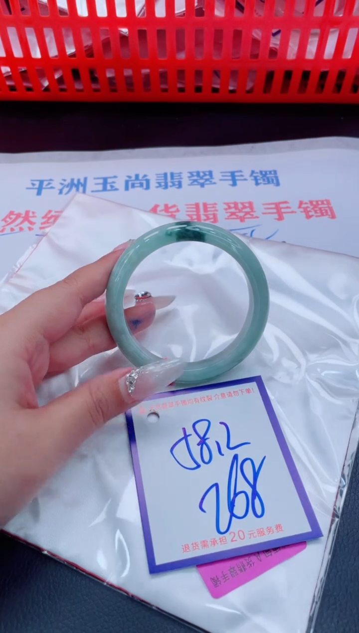 未镶嵌手镯翡翠11111111