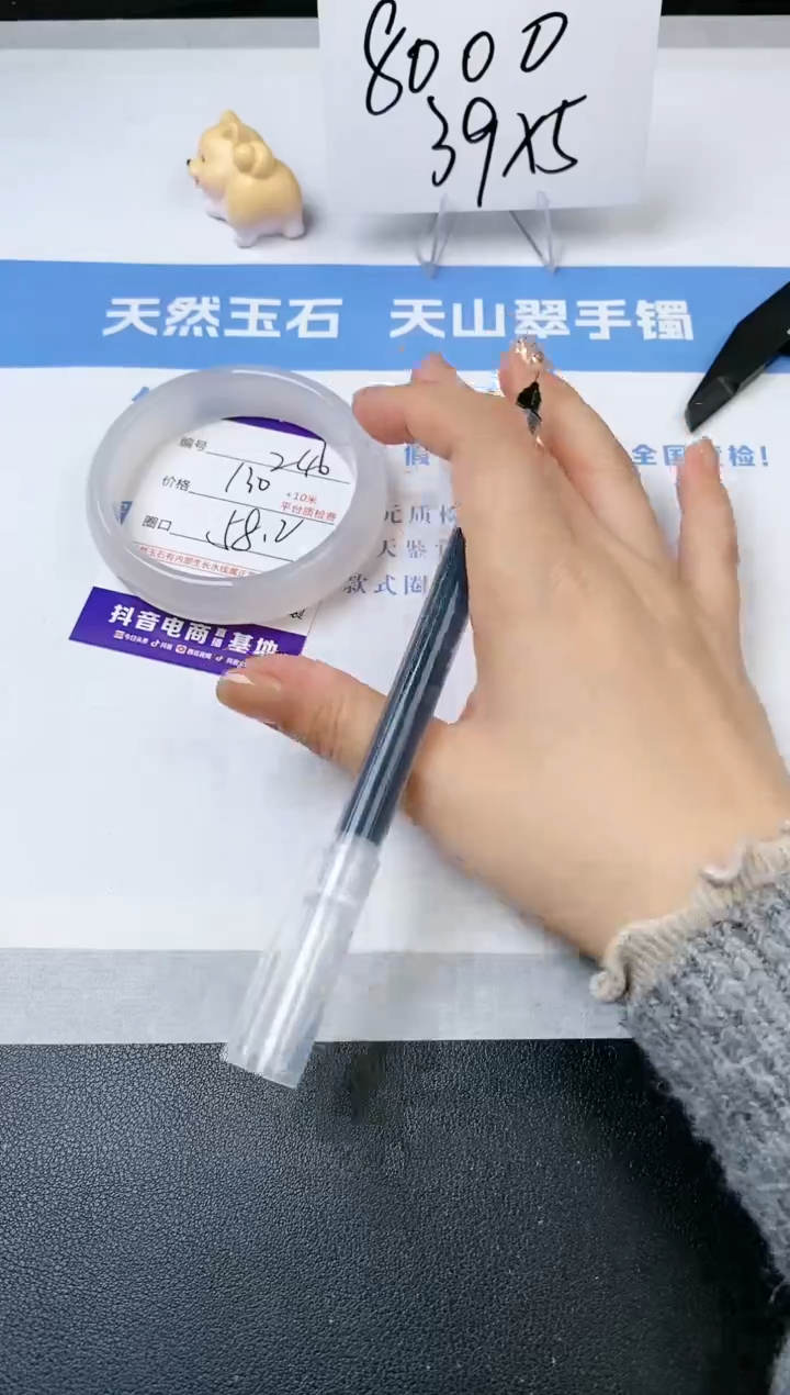 【闪购商品】石英质玉手镯合金s246-X-58.2