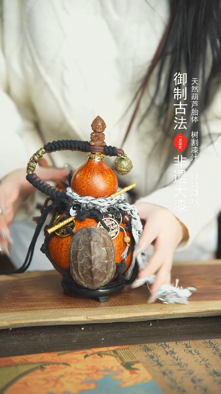 【闪购商品】334号精品大漆酒葫芦防腐防渗装水茶酒