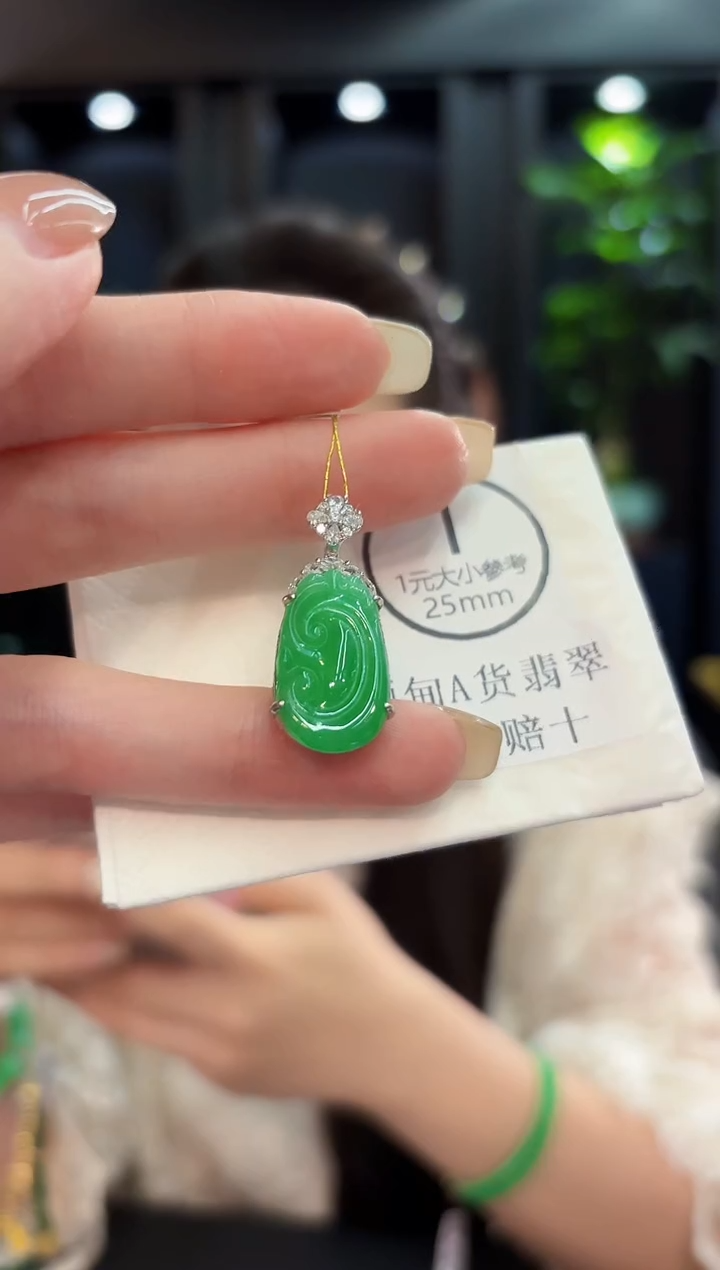 吊坠(不含链)未镶嵌翡翠 缅料A货/支持复检/一件