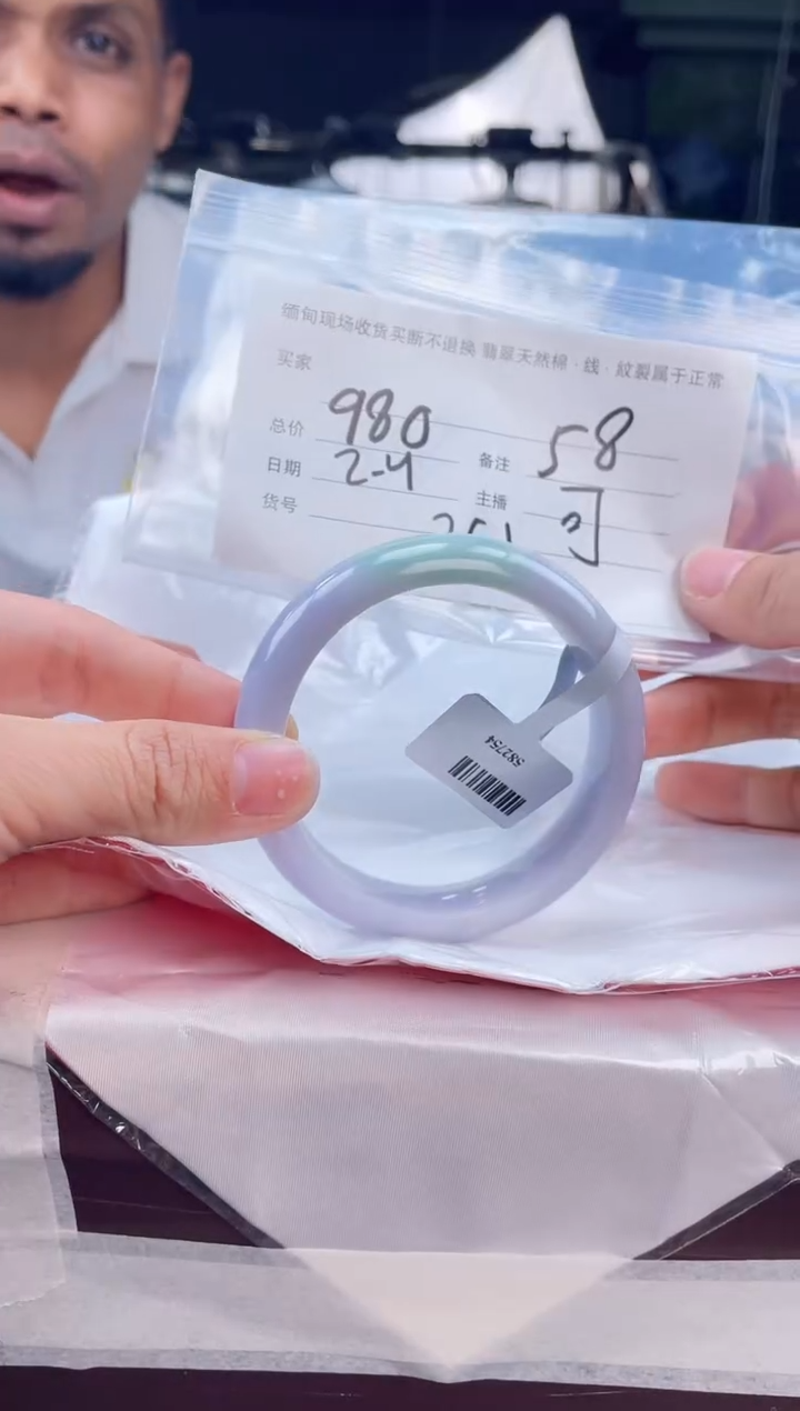 【闪购商品】定制翡翠手镯未镶嵌毛货手镯需精细抛光/58