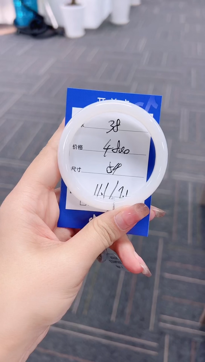 未镶嵌手镯和田玉白玉38