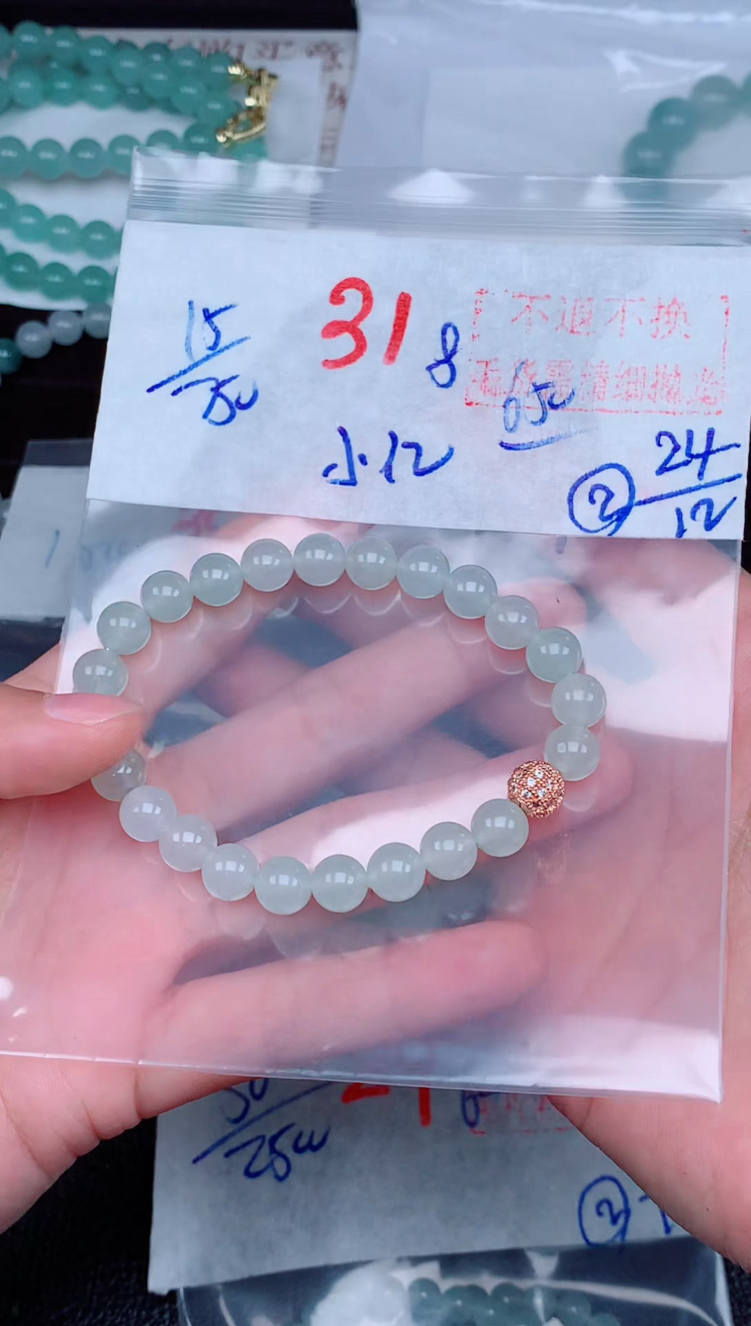 未镶嵌定制翡翠小*毛货需精细抛光，拍一发一