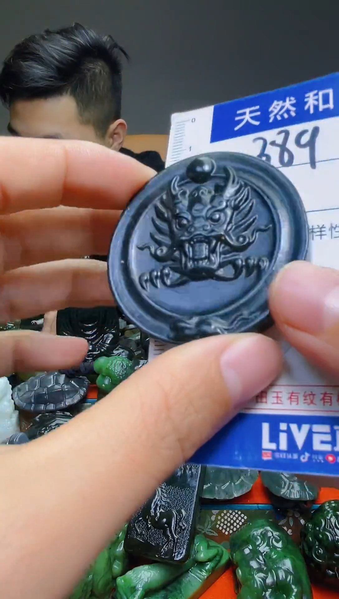 颈饰未镶嵌和田玉389